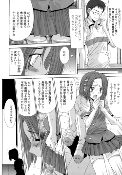 Page 176 of Anekan - Sister Rape.