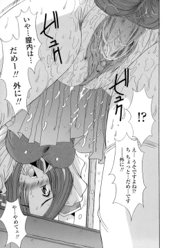Page 185 of Anekan - Sister Rape.