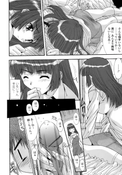 Page 46 of Anekan - Sister Rape.