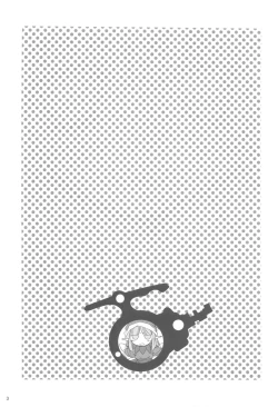 Page 2 of Wendy Wedding