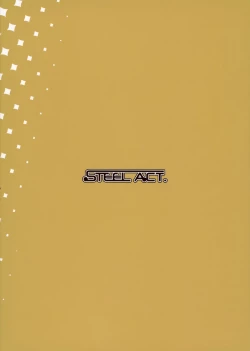 Page 27 of Tokitsukaze to Isshoni. Juuni