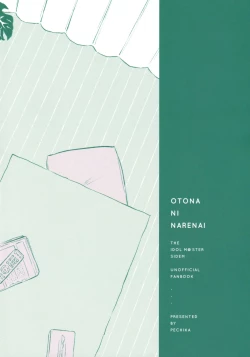 Page 29 of boys can't grow up