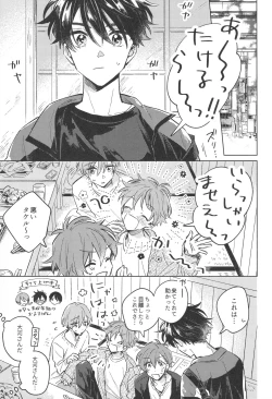 Page 3 of boys can't grow up