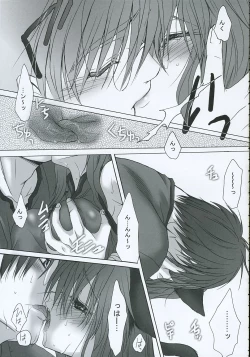 Page 10 of DANGER ZONE