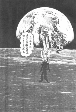 Page 21 of Anime Imouto Ou 2