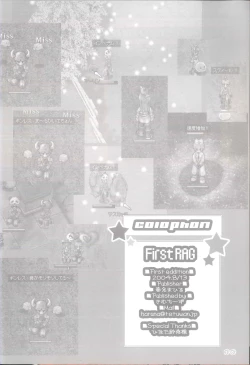 Page 16 of FIRST RAG