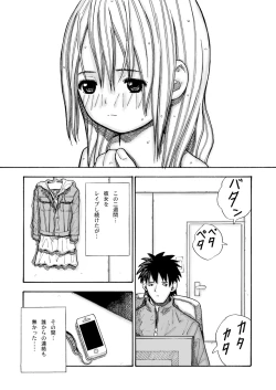 Page 24 of Kouen no Shoujo