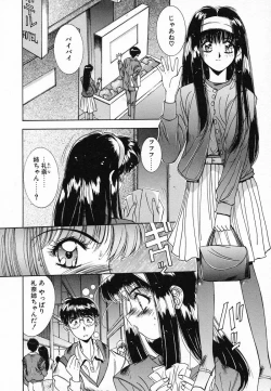 Page 122 of DEEP EYES