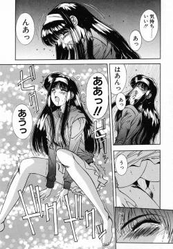 Page 136 of DEEP EYES