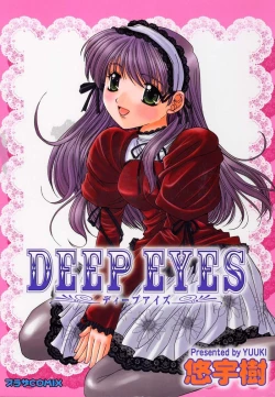Page 1 of DEEP EYES
