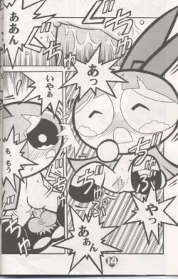 Page 15 of THE PUFF PUFF GIRLS