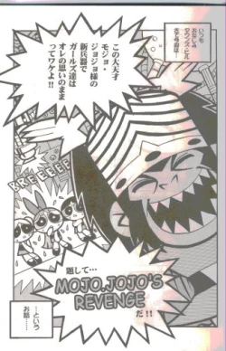 Page 2 of THE PUFF PUFF GIRLS