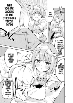 Page 5 of Kawaii Kinshi