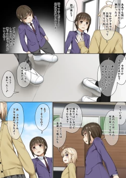 Page 10 of Futanari to no tsukiai kata