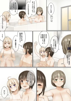 Page 61 of Futanari to no tsukiai kata