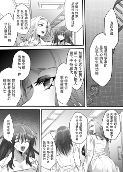 Page 22 of 懐胎神書