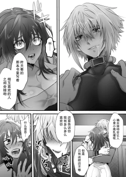 Page 26 of 懐胎神書