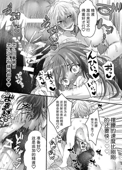 Page 62 of 懐胎神書