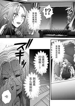 Page 70 of 懐胎神書