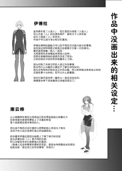 Page 81 of 懐胎神書