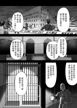Page 8 of 懐胎神書