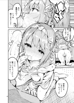 Page 23 of Kawaii Kinshi