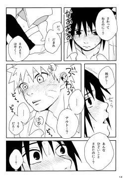 Page 14 of Heta re wan kono shitsukekata