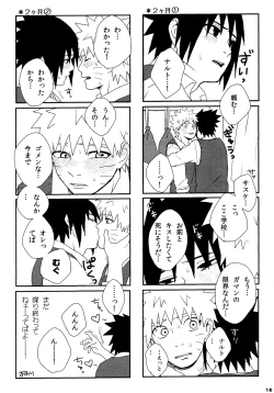 Page 18 of Heta re wan kono shitsukekata