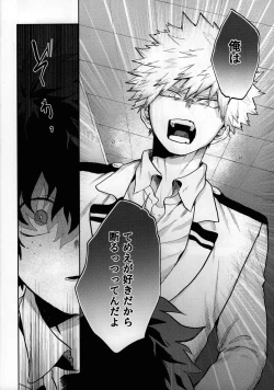 Page 14 of Shinjitsu no Ai o Kimi ni Ageyou