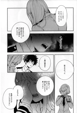 Page 47 of Shinjitsu no Ai o Kimi ni Ageyou