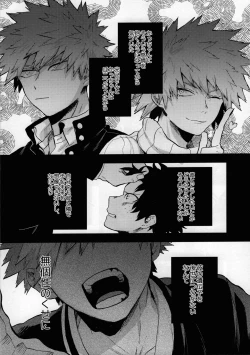 Page 6 of Shinjitsu no Ai o Kimi ni Ageyou