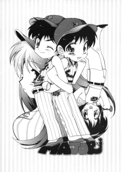 Page 1 of Major Hon 6.