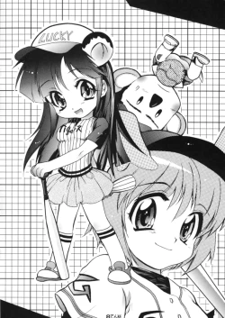 Page 8 of Major Hon 6.