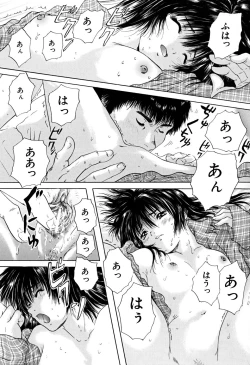 Page 128 of Houkago | After School