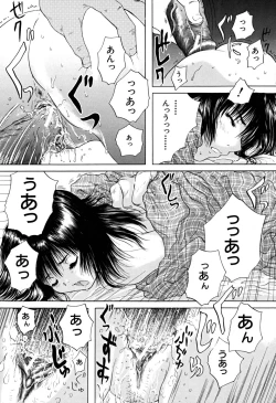 Page 132 of Houkago | After School