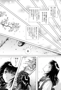 Page 145 of Houkago | After School