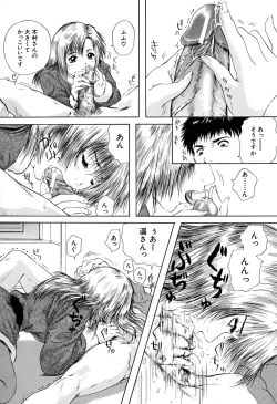 Page 201 of Houkago | After School