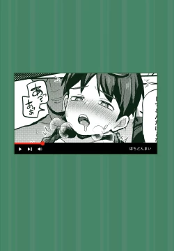 Page 45 of Kusogakids wo Wakarase★Namahaishin★