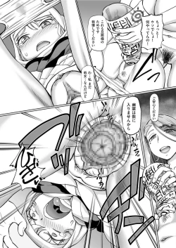 Page 117 of Men's Gold 2022-03