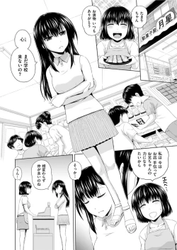 Page 124 of Men's Gold 2022-03