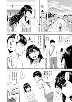 Page 126 of Men's Gold 2022-03