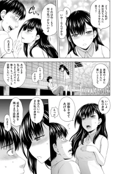 Page 129 of Men's Gold 2022-03