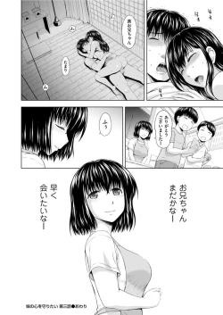 Page 140 of Men's Gold 2022-03