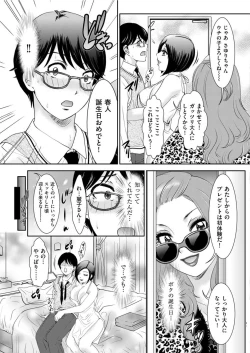 Page 145 of Men's Gold 2022-03