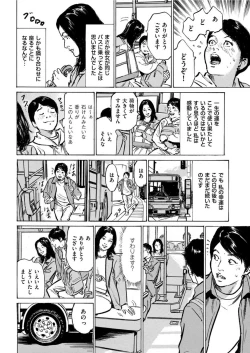 Page 14 of Men's Gold 2022-03