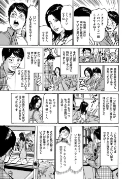 Page 15 of Men's Gold 2022-03