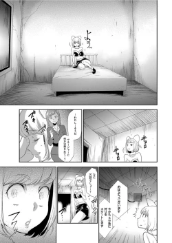 Page 169 of Men's Gold 2022-03