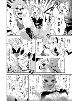 Page 172 of Men's Gold 2022-03