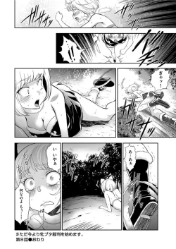 Page 180 of Men's Gold 2022-03