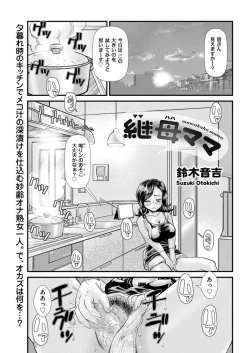 Page 181 of Men's Gold 2022-03